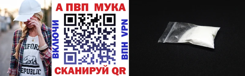 маркетплейс формула  наркота  Подпорожье  A-PVP мука 