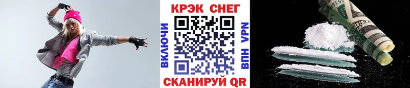 Cocaine 97%  Подпорожье 