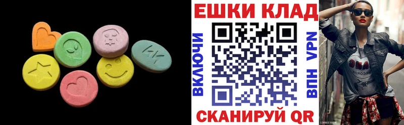 Ecstasy 250 мг  нарко площадка Telegram  Подпорожье 