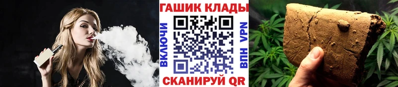 ГАШ индика сатива  Подпорожье 