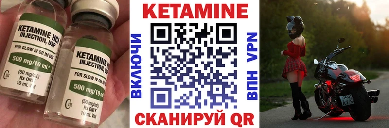 Кетамин VHQ  Подпорожье 
