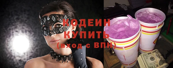 MDMA Нефтекумск