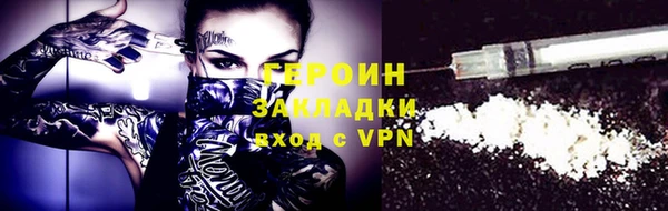 каннабис Новозыбков