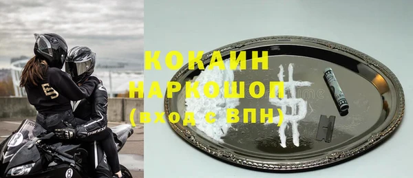 каннабис Нефтегорск