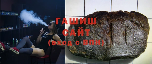 MDMA Нефтекумск