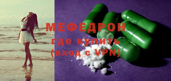 каннабис Новозыбков