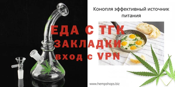 каннабис Нефтегорск
