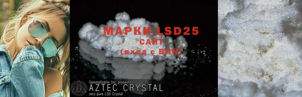 MDMA Нефтекумск