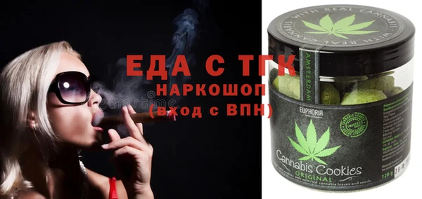 каннабис Новозыбков