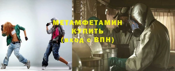 синтетический гашиш Нея