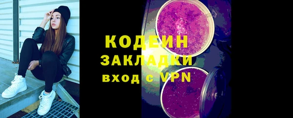 герыч Новодвинск