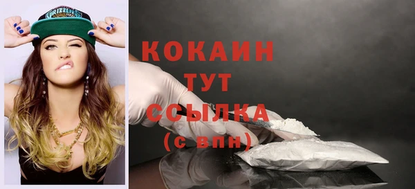 прущий лед Новокубанск