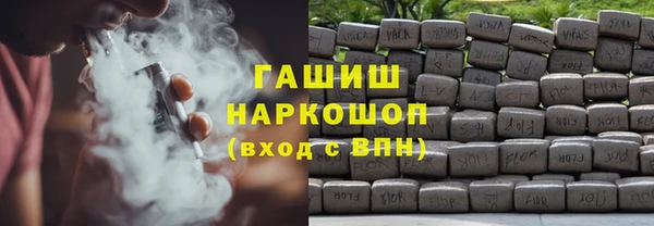 прущий лед Новокубанск