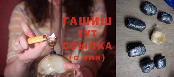 каннабис Нефтегорск
