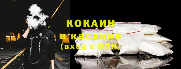 MDMA Нефтекумск
