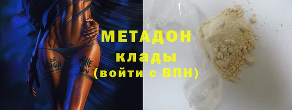 прущий лед Новокубанск