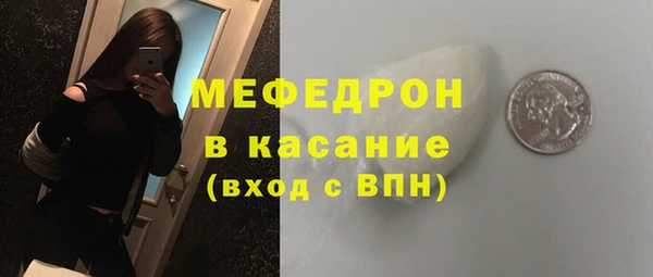 MDMA Нефтекумск