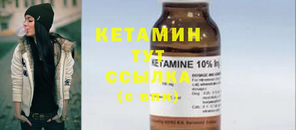 MDMA Нефтекумск