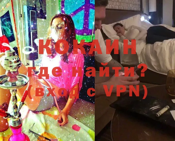 прущий лед Новокубанск