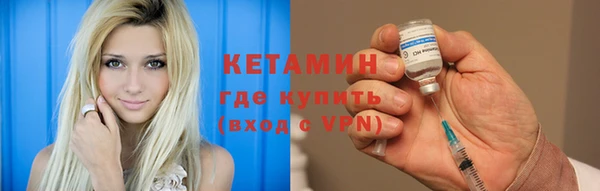 прущий лед Новокубанск