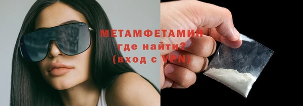 каннабис Нефтегорск