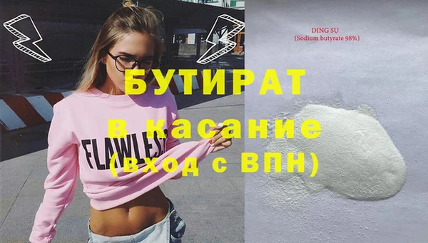 каннабис Нефтегорск