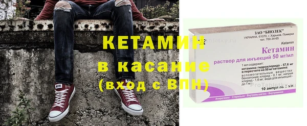 MDMA Нефтекумск