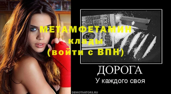 каннабис Нефтегорск