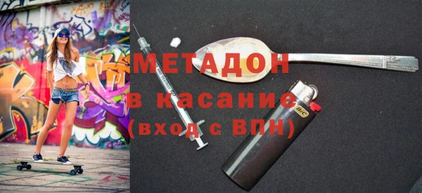 прущий лед Новокубанск