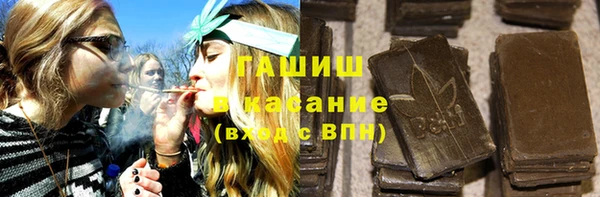 MDMA Нефтекумск