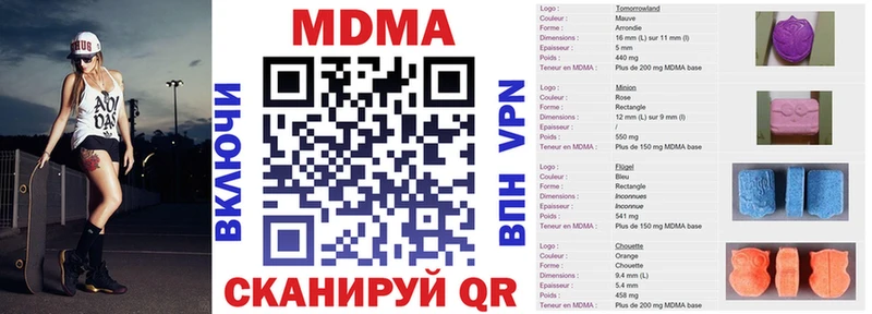 MDMA crystal Подпорожье