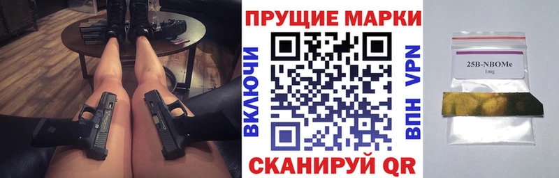 Наркотические марки 1500мкг  Подпорожье 